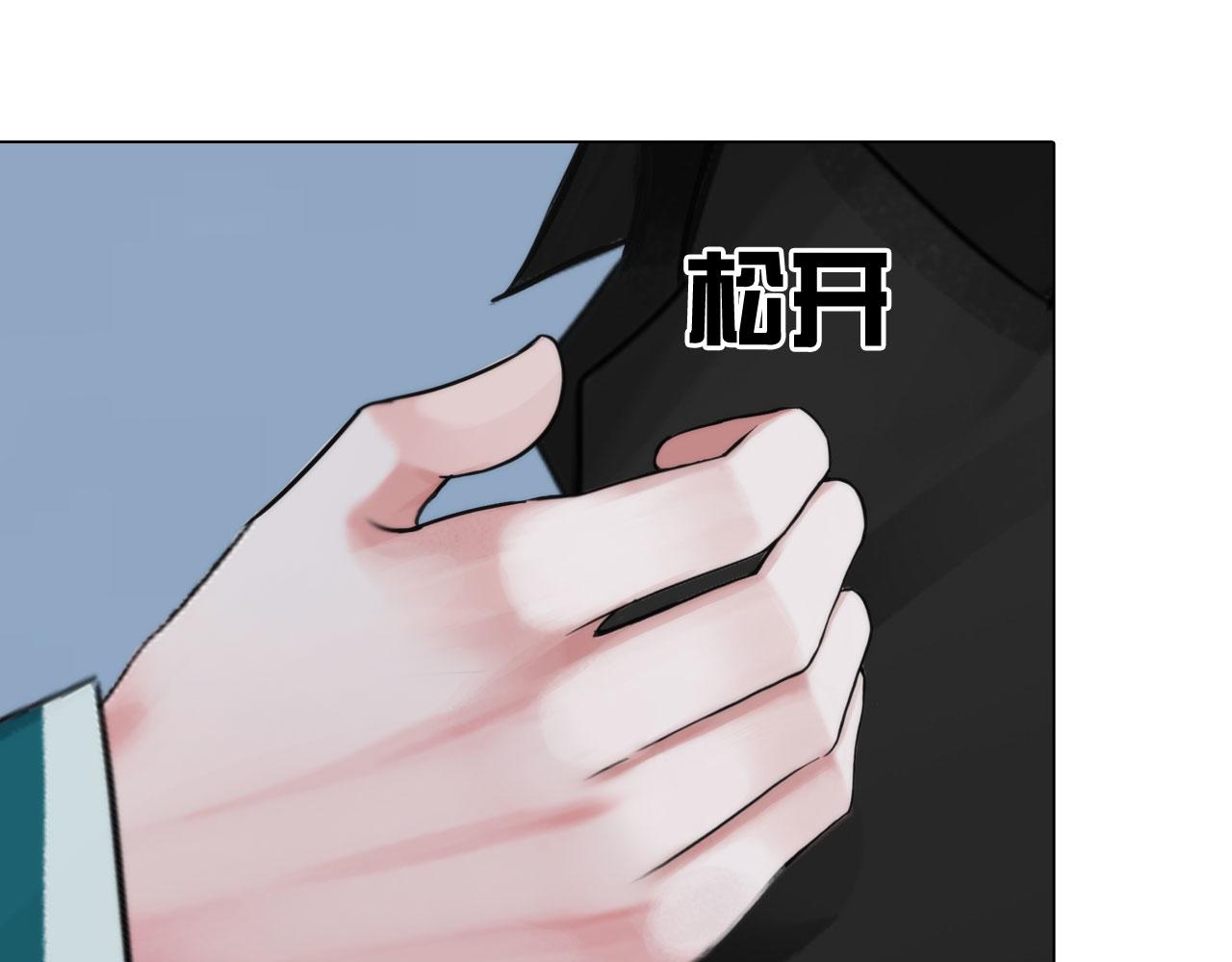 57：猜忌15
