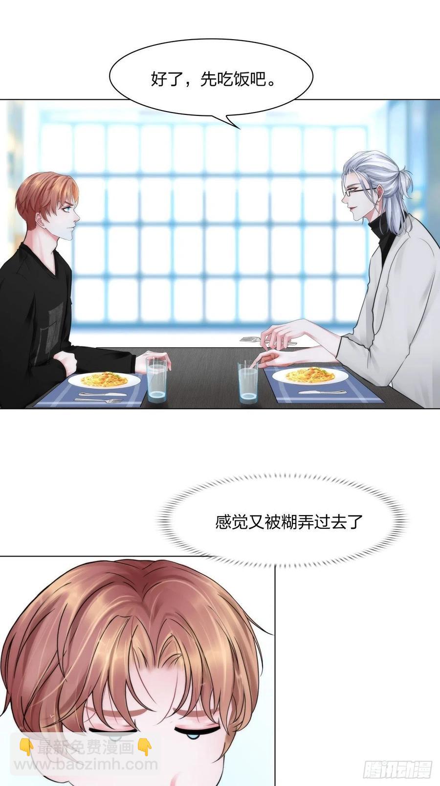 第十九话：棋子17