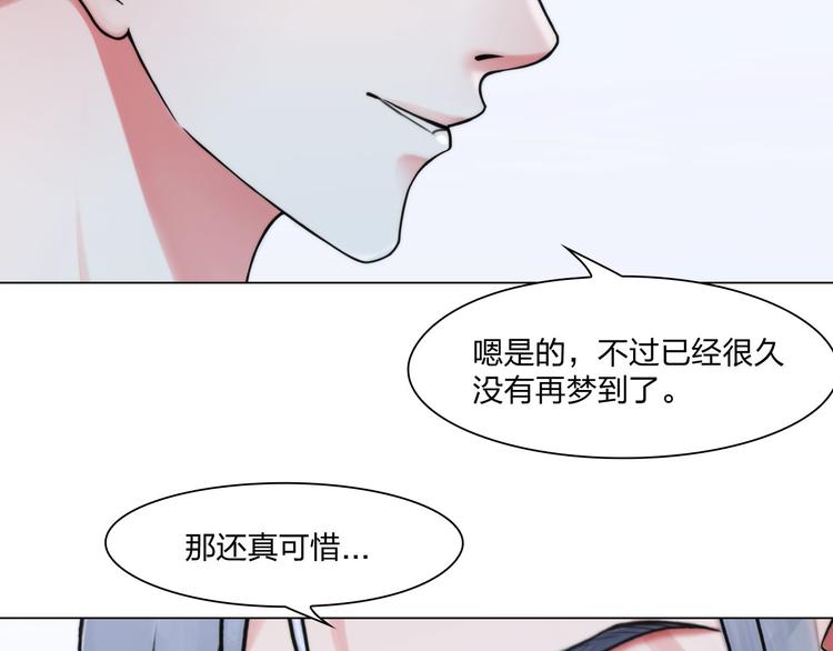 第二十一话：无法偿还13