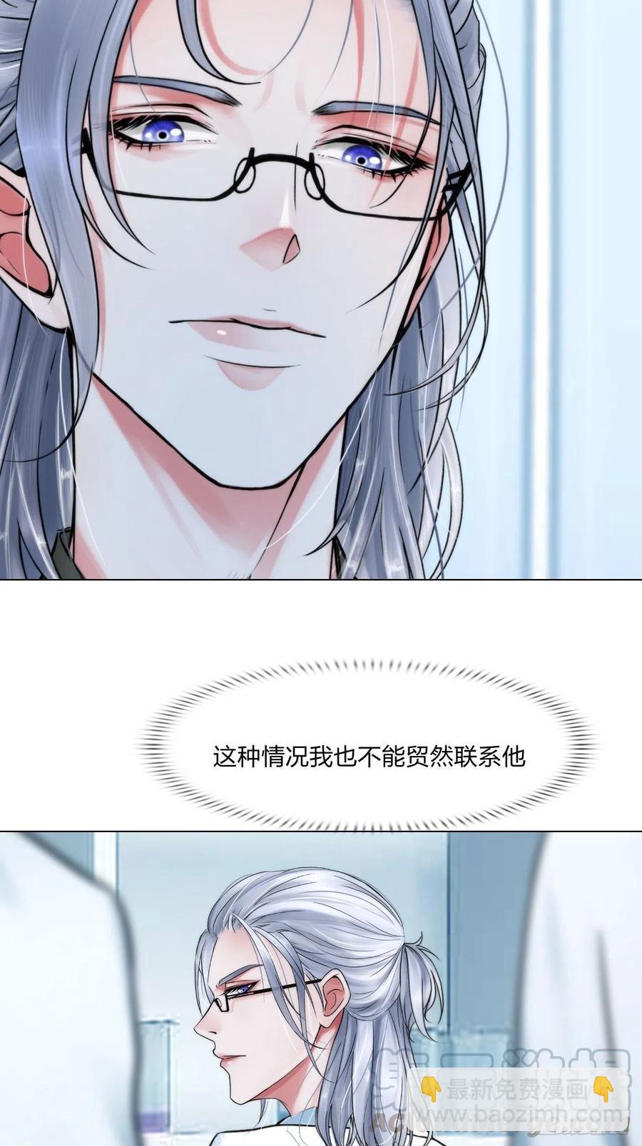 第二十七话：被抓6