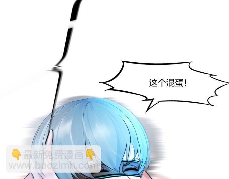 第十话：逃离47