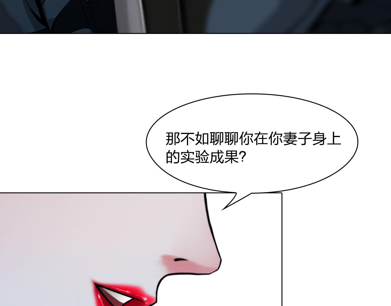 77：她的实验34