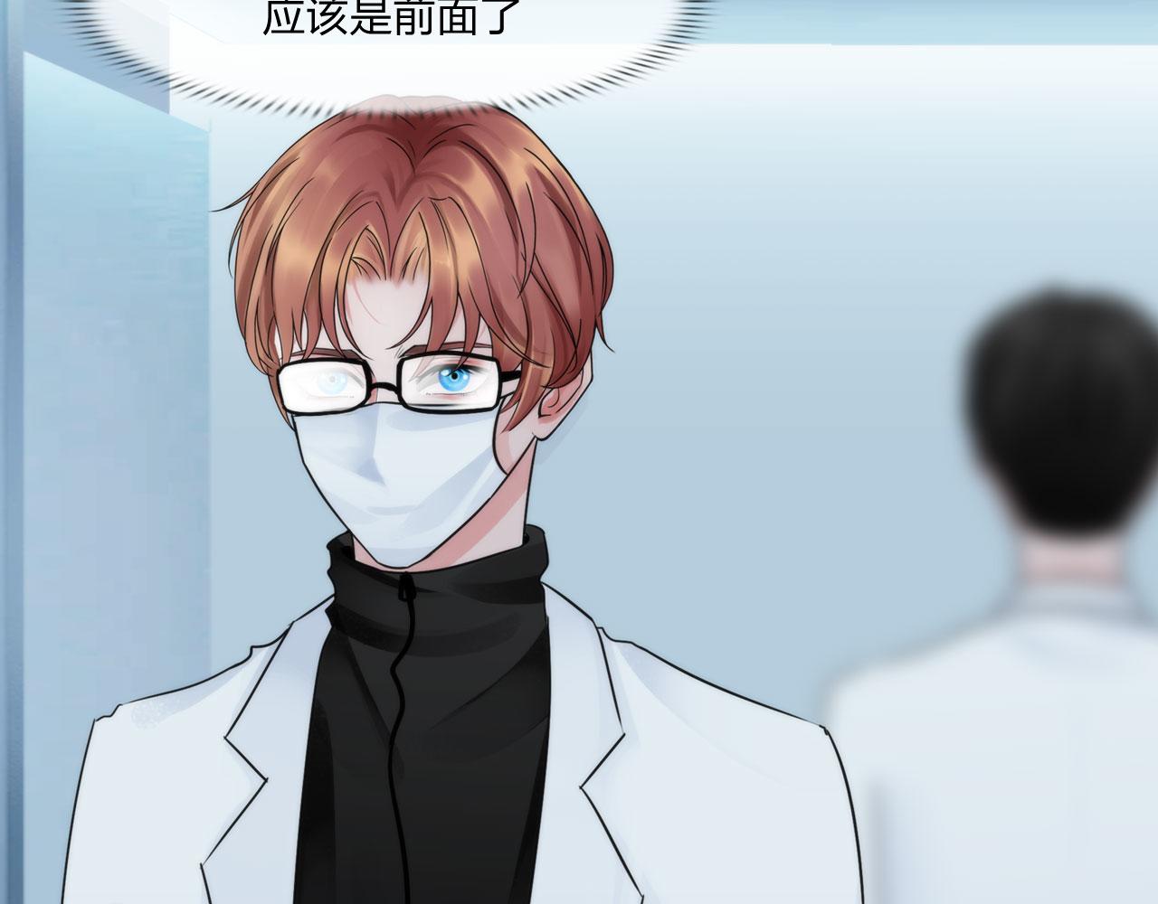 第五十一话：是我52