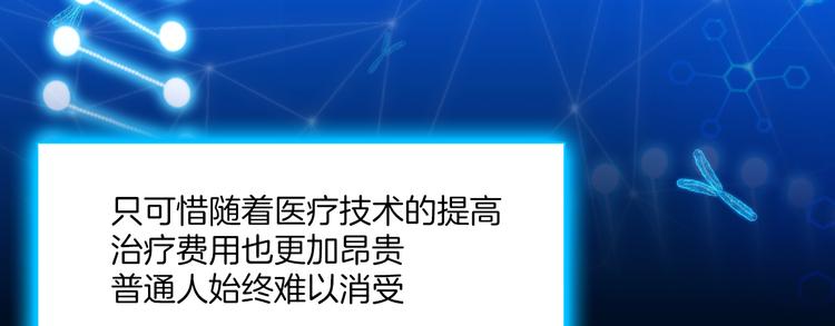 第一话：换心被控5
