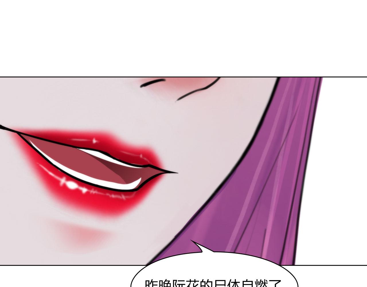 第五十话：自燃62