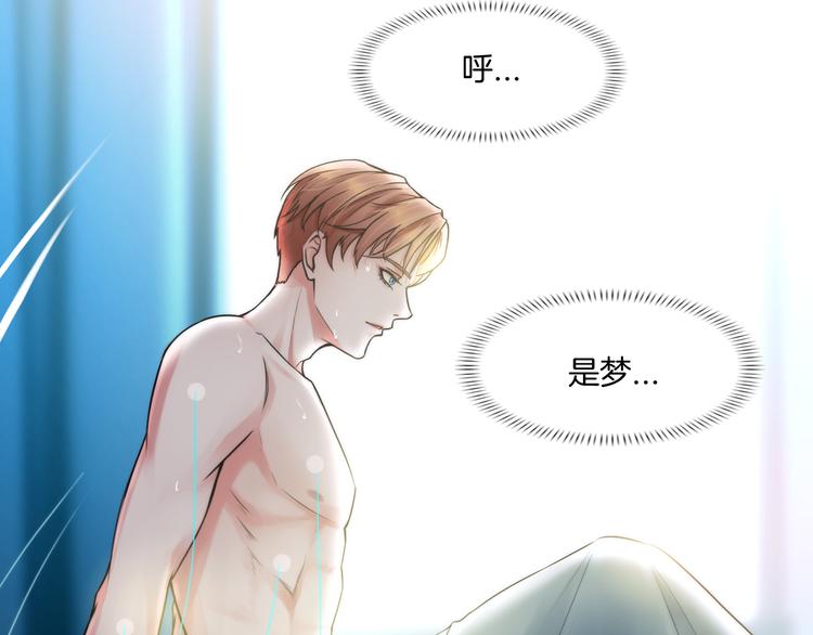 第一话：换心被控40