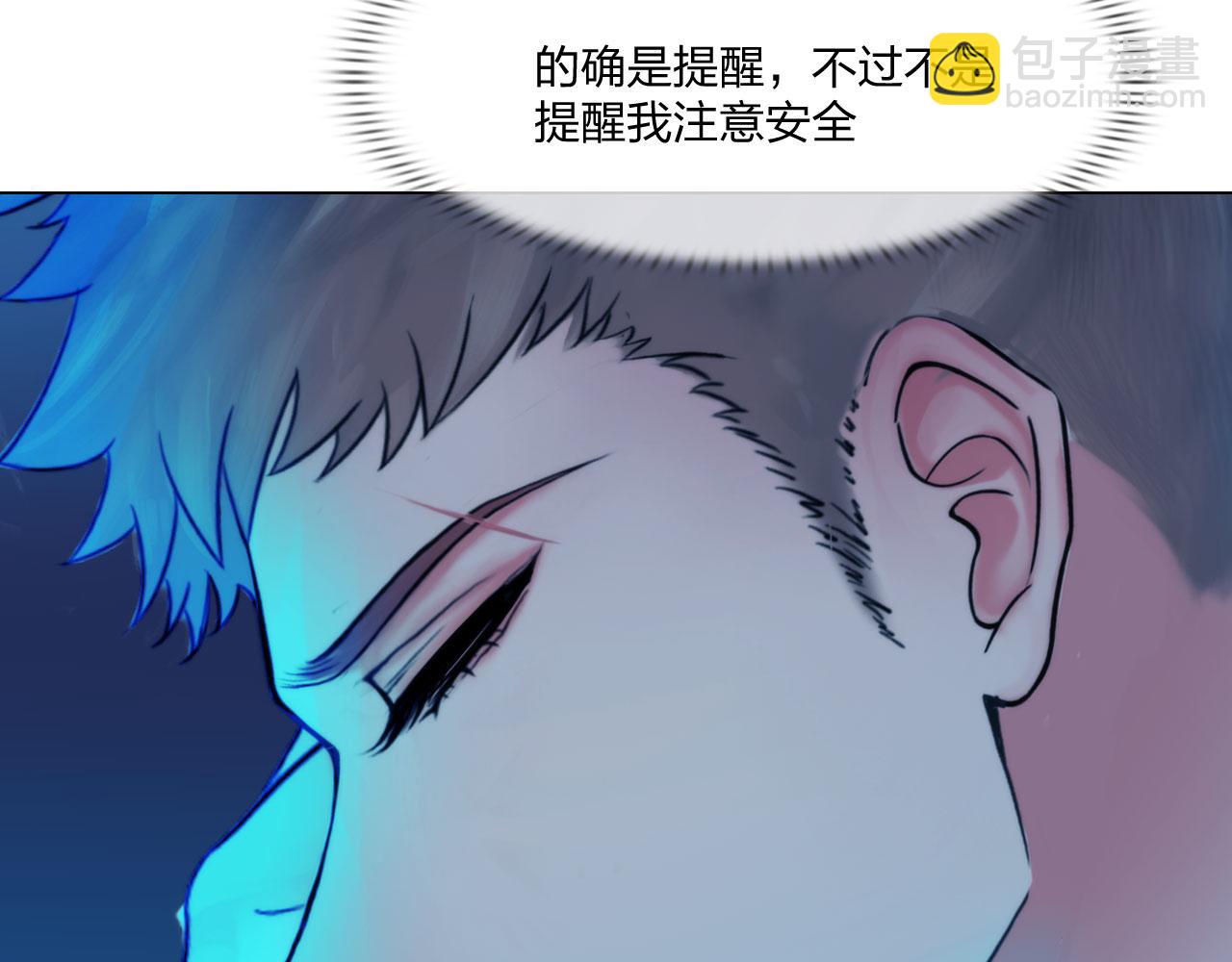 第四十七话：试探48
