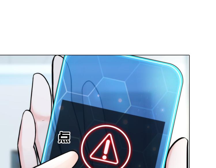 第五话：“好意”警告63