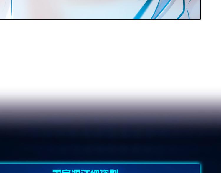 第九话：“了解”身体86