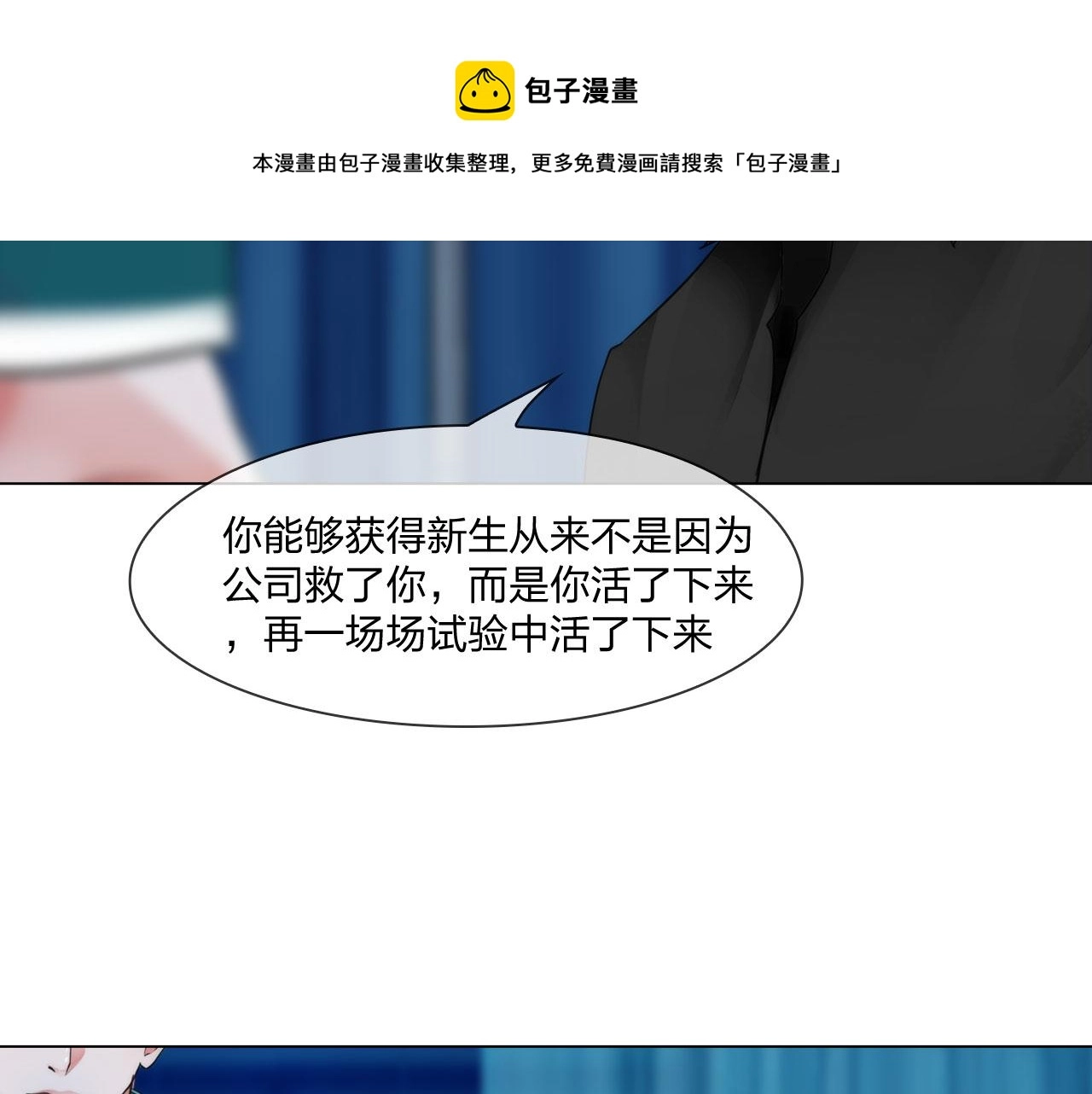 57：猜忌40