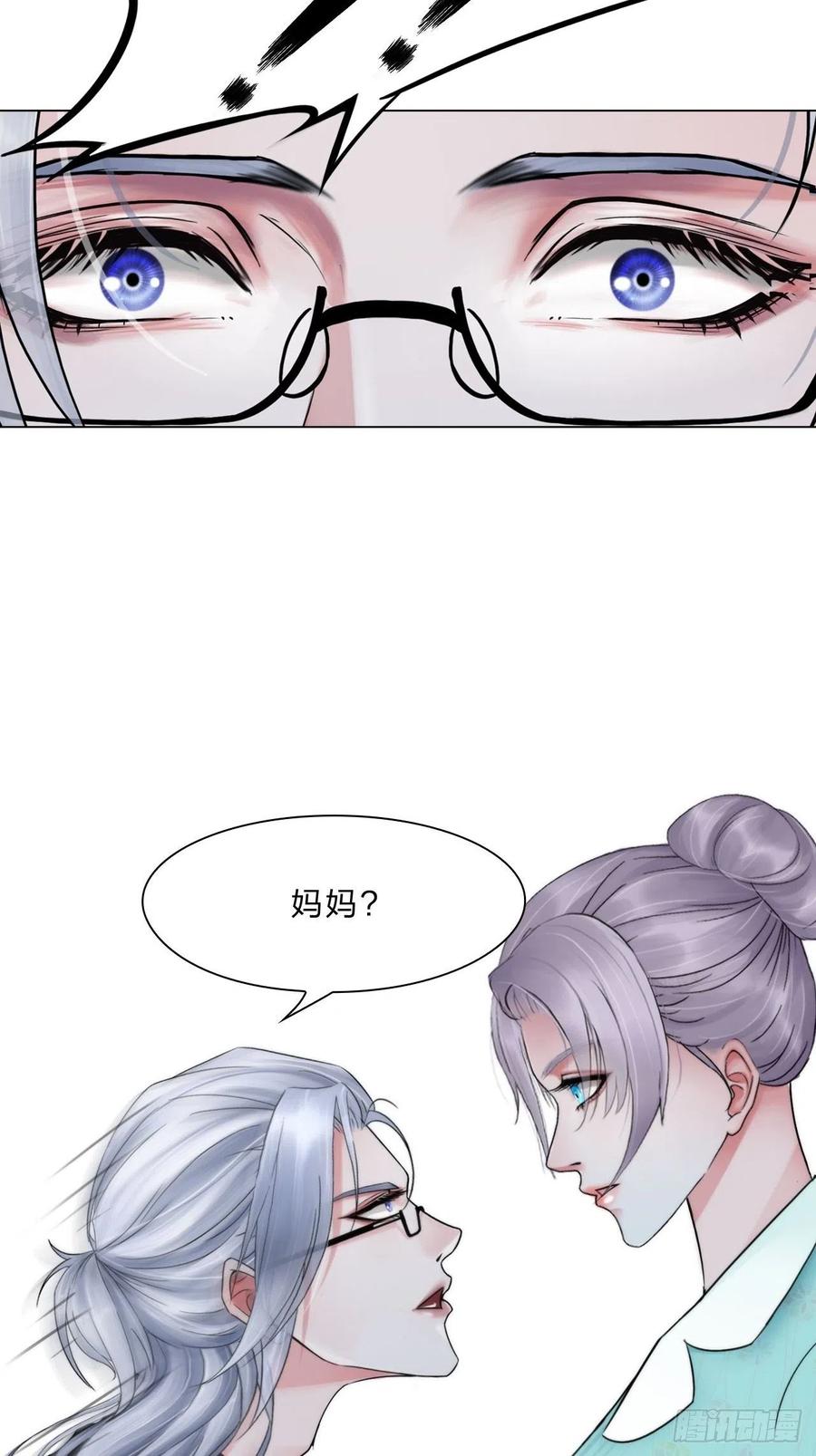 第三十六话：喜欢你3