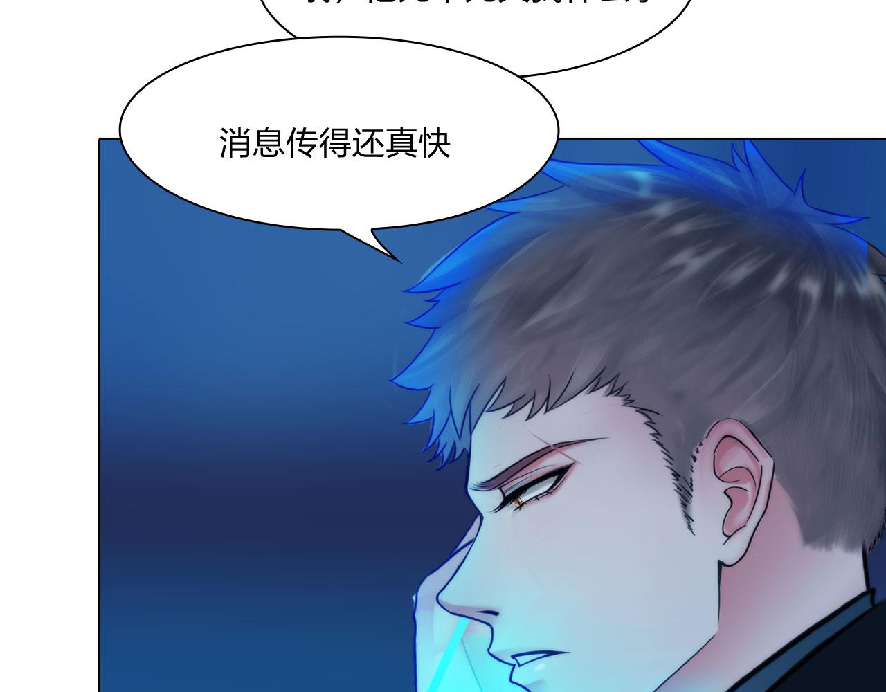 第四十七话：试探40