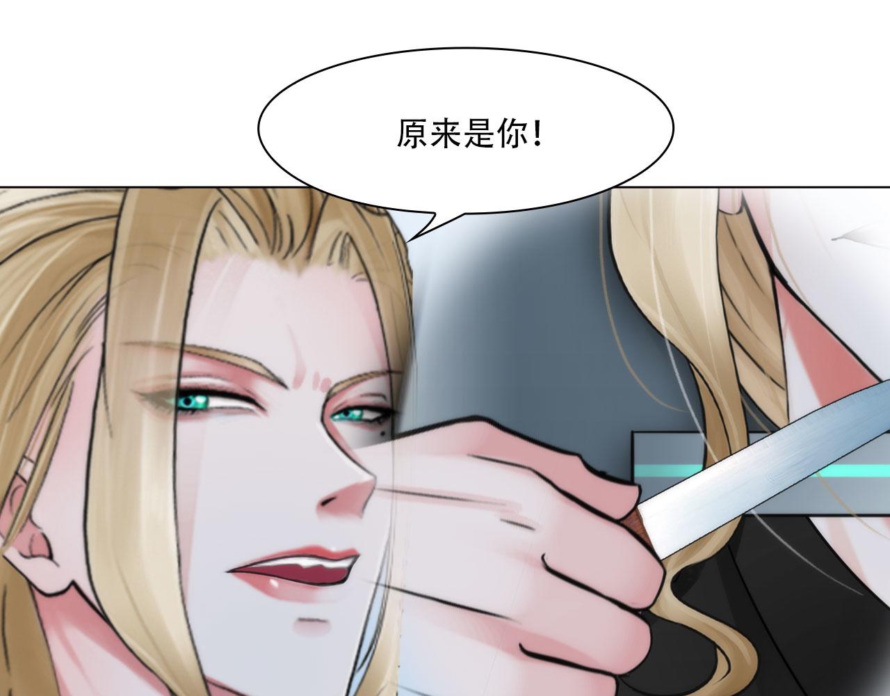 第四十二话：怎么是你28