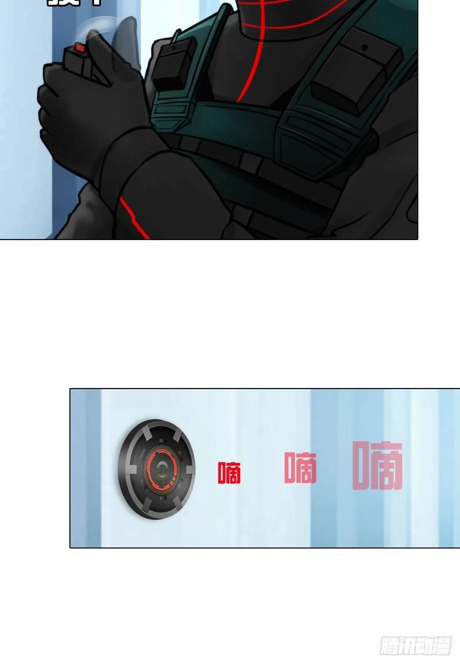 第二十九话：默契21