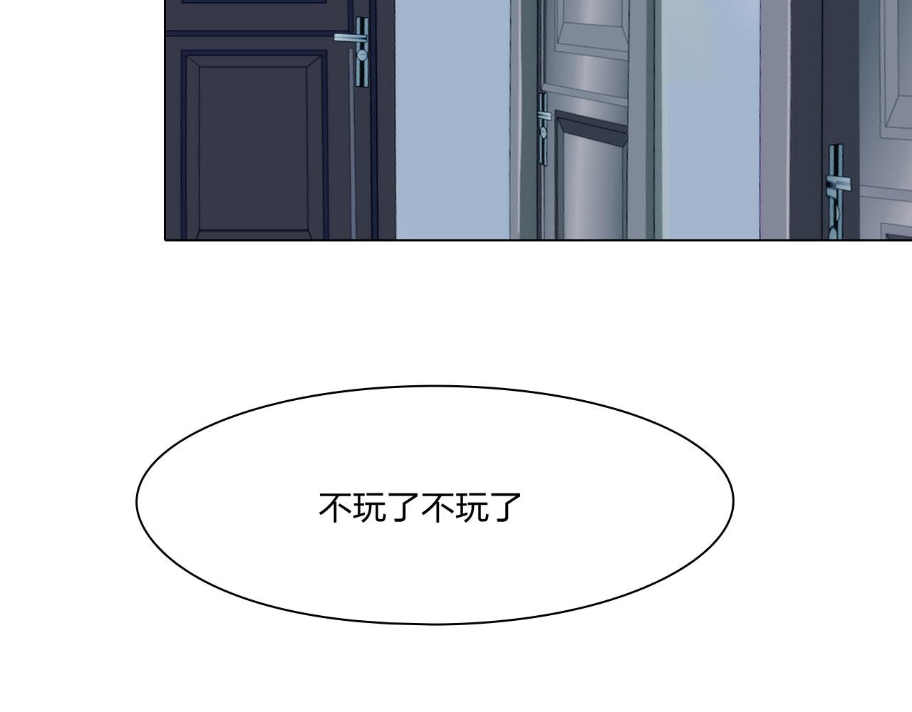 第五十一话：是我16