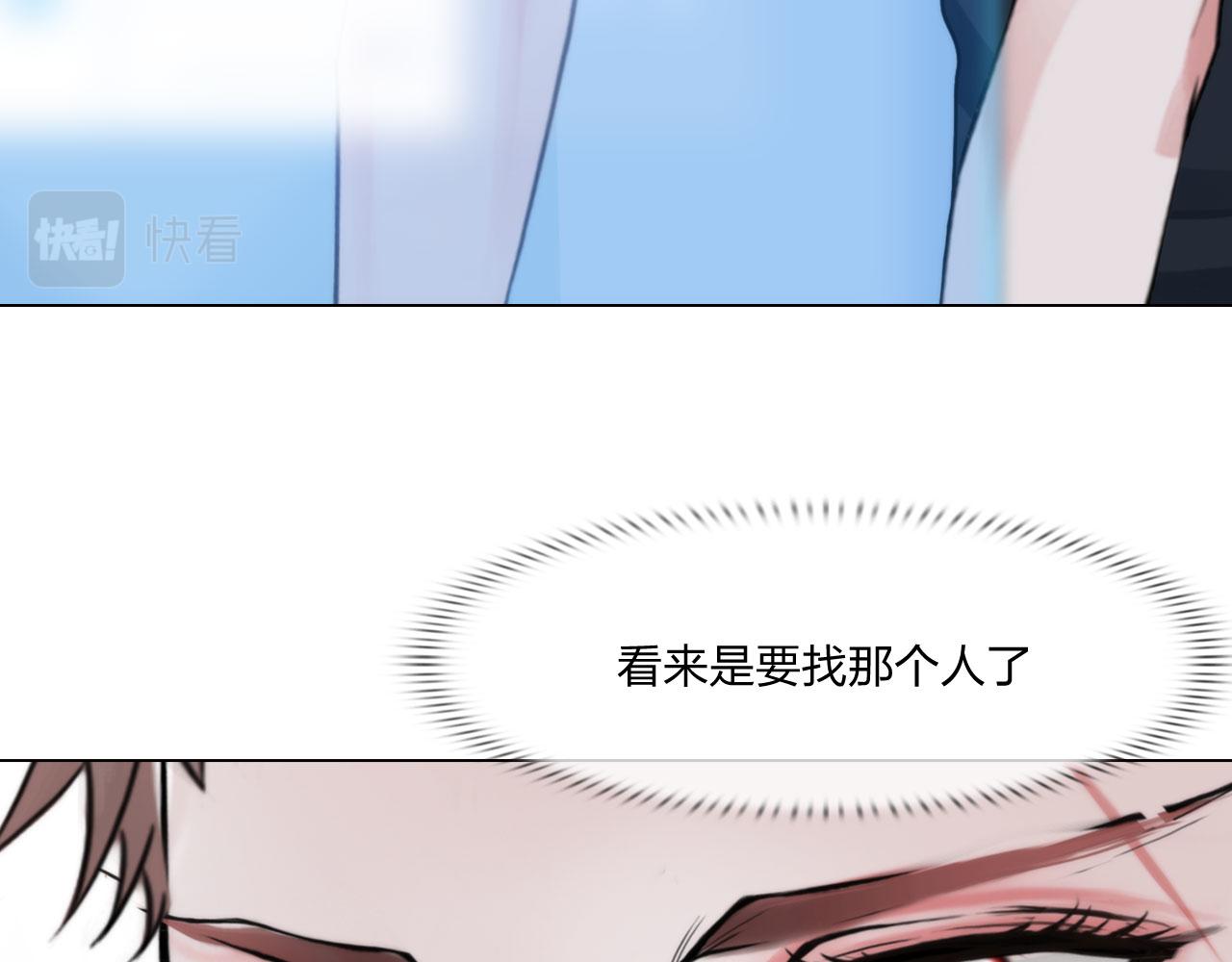 第五十一话：是我12