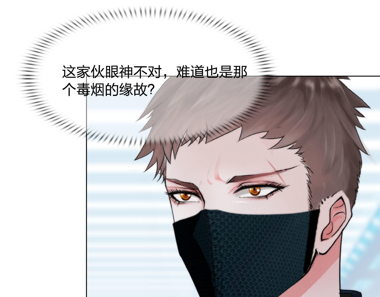 77：她的实验25