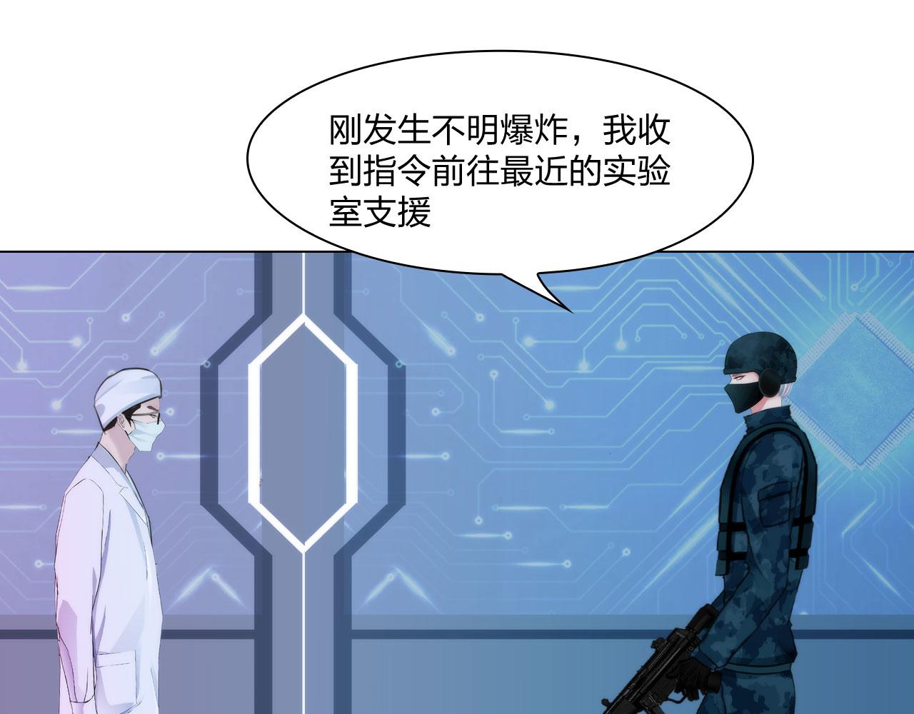 69：冤家路窄24