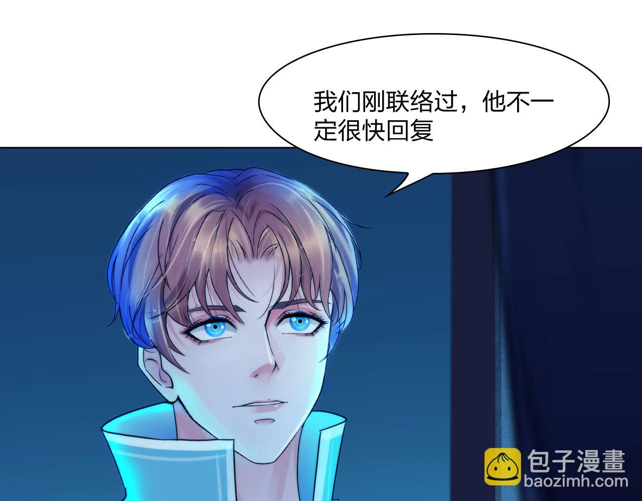 第四十八话：盟友3