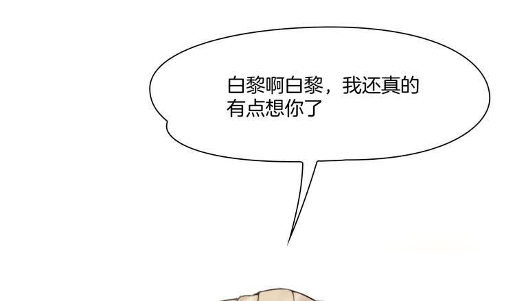 第三话：欺骗的处罚80