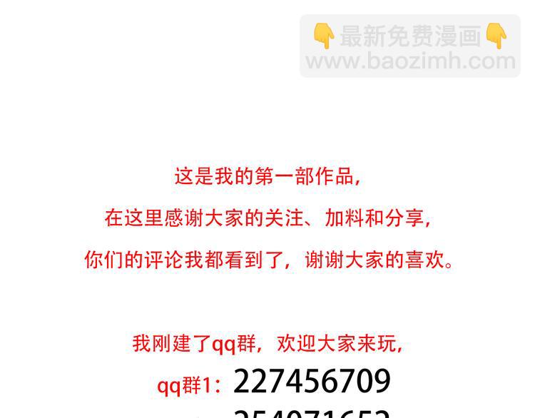 第十话：逃离95