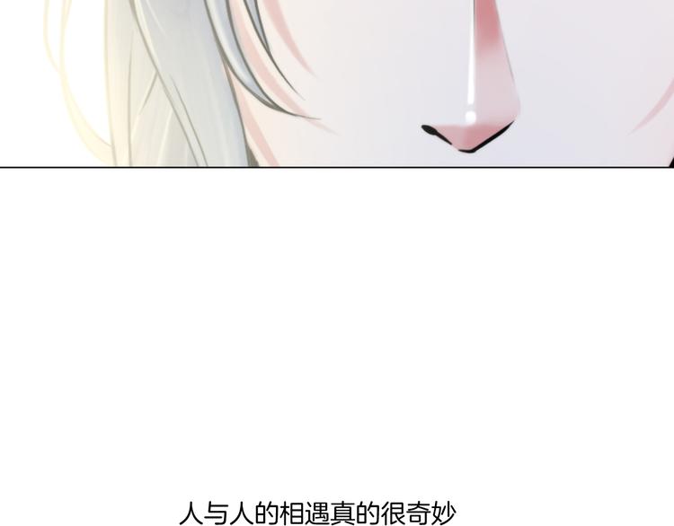 第三话：欺骗的处罚39