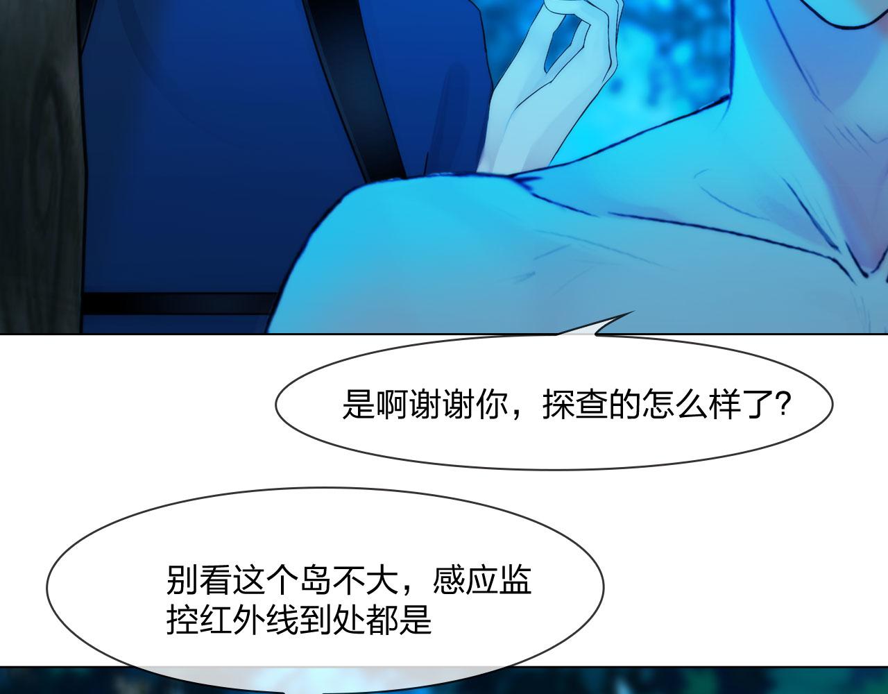 57：猜忌58