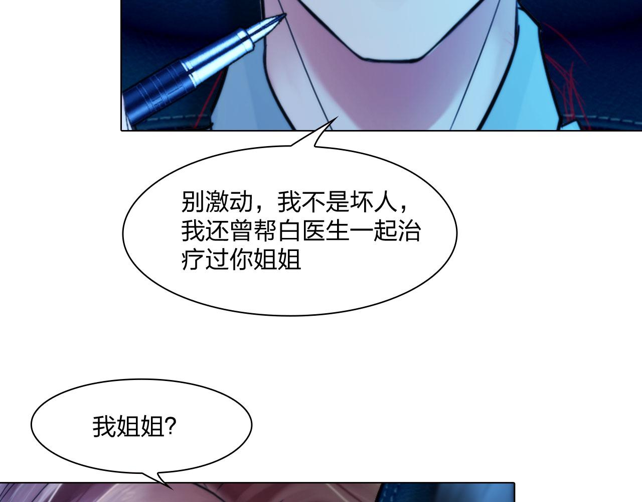 66：告别27