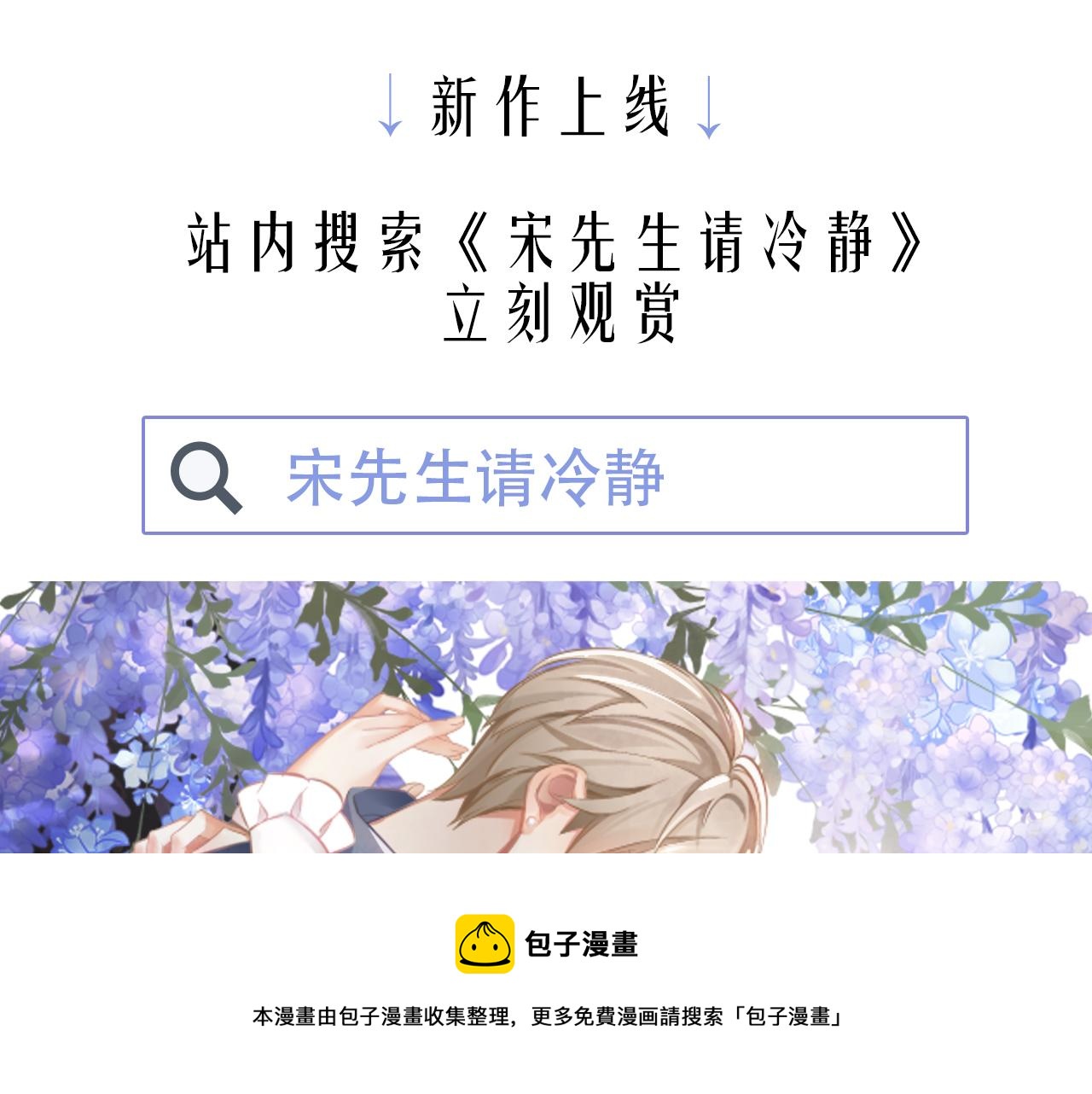57：猜忌64