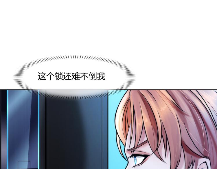第二话：逃不出的掌心50