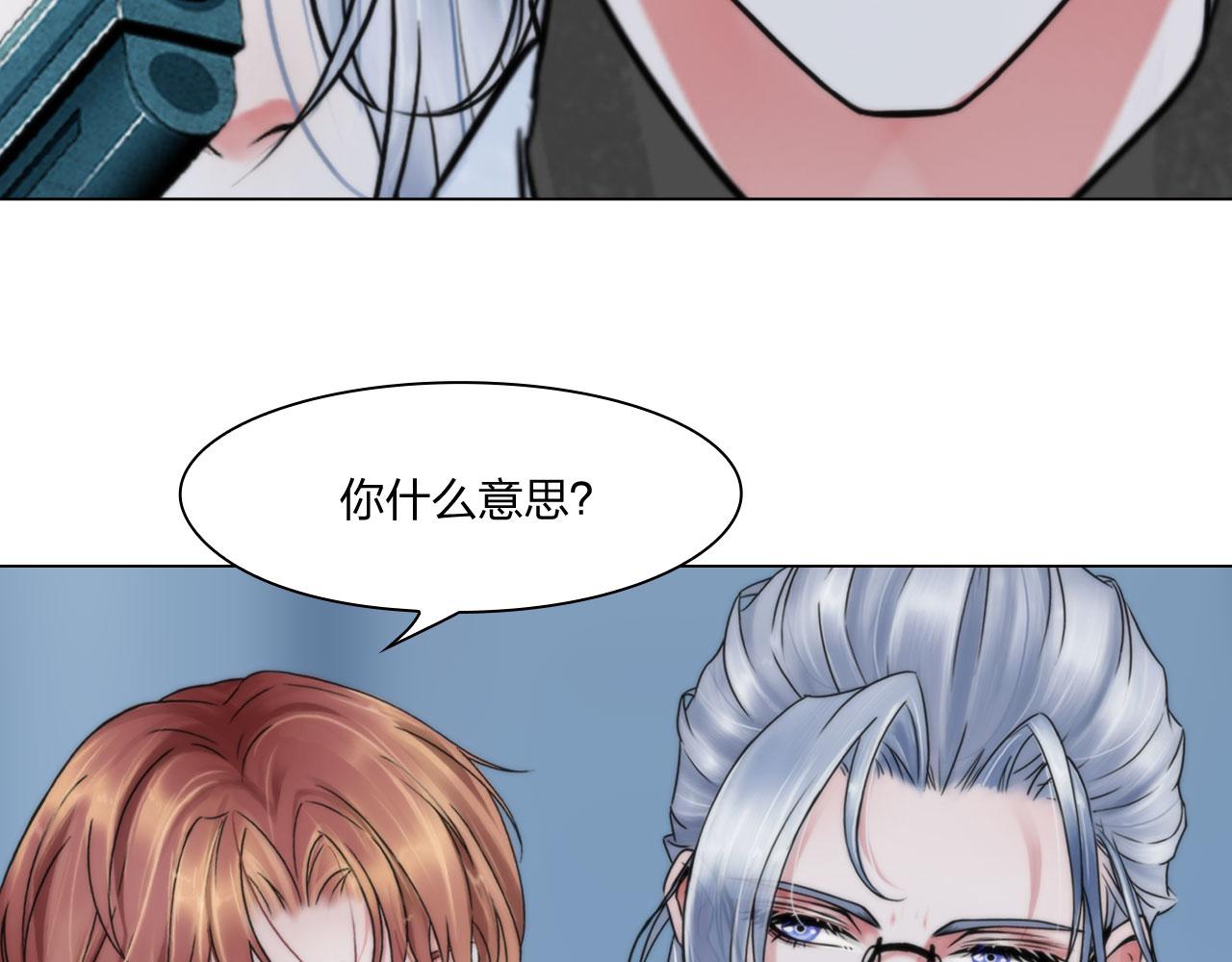 第五十三话：一出大戏13