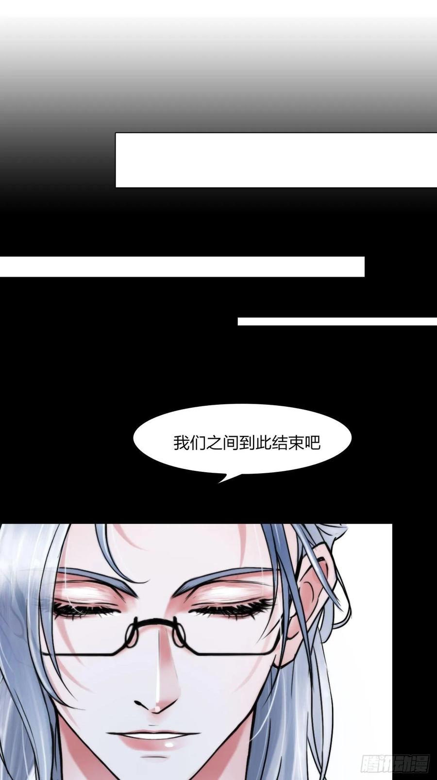 第二十话：喜欢的人13