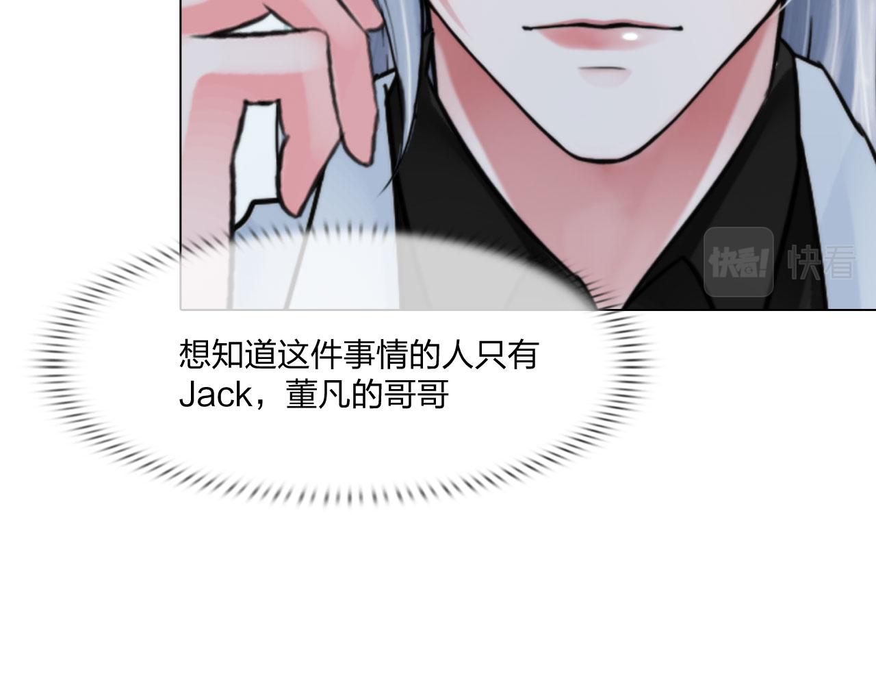 第四十八话：盟友45