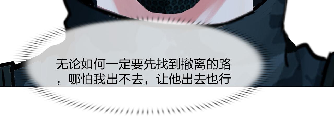 61：催眠33