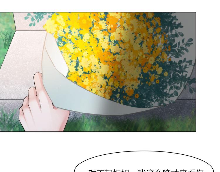 第二十三话：合作44