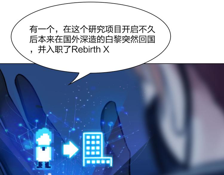 第二十六话：暴露24