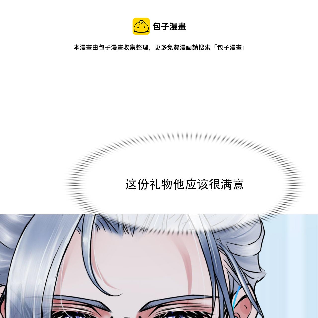 第四十三话：他必须死62