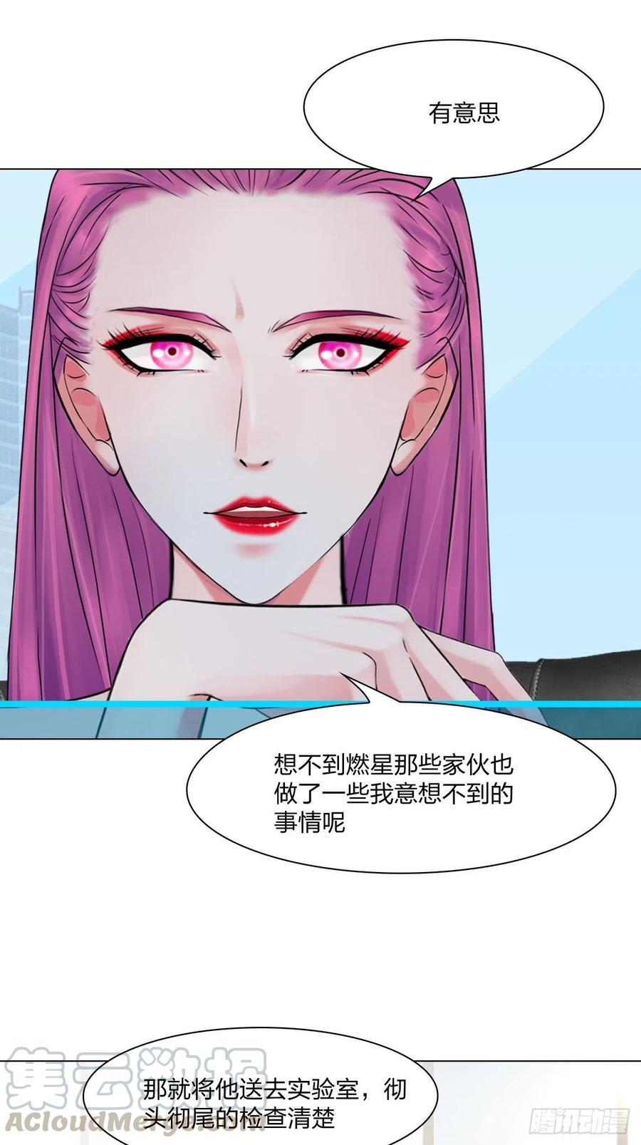第二十九话：默契16