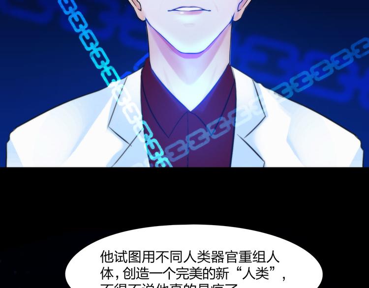 第二十六话：暴露12