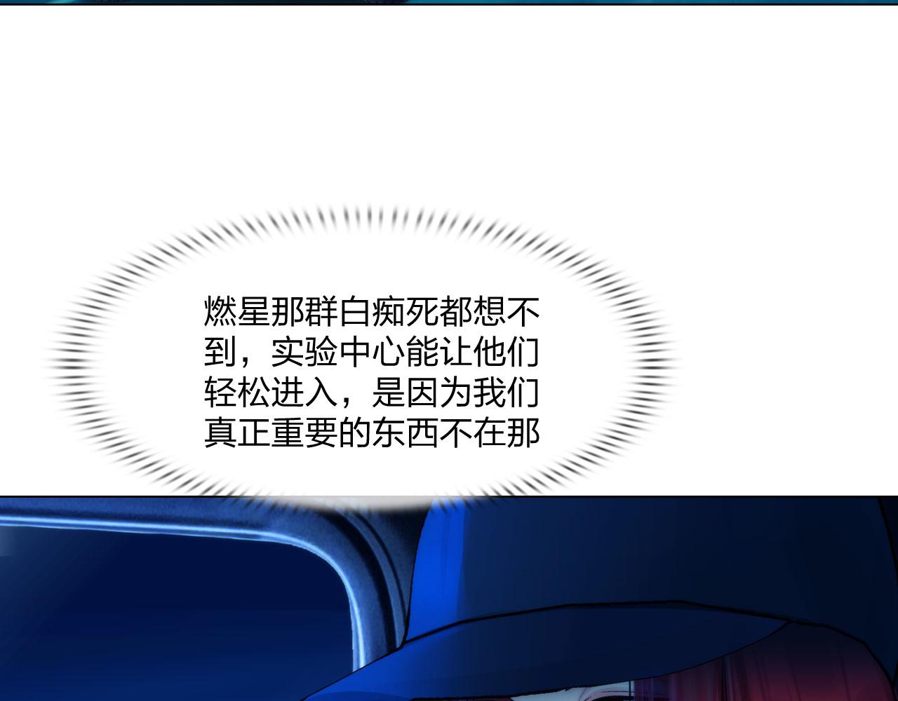 第四十九话：再死一次51