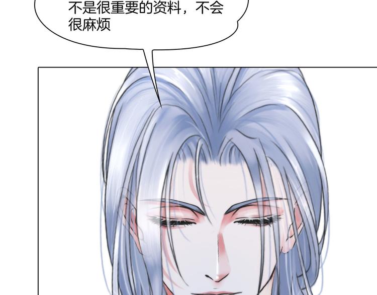 第九话：“了解”身体29