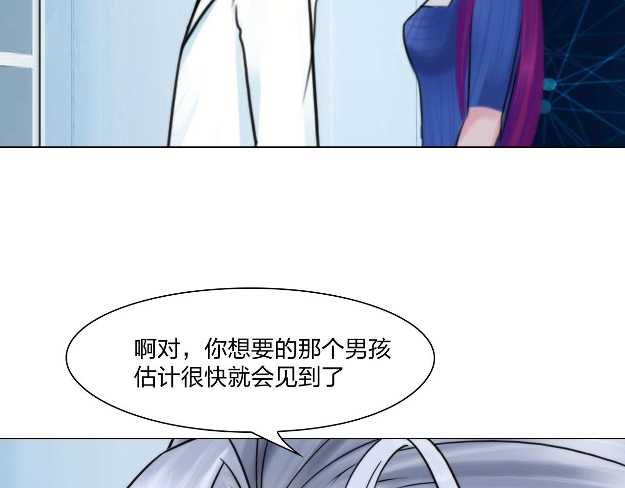 第五十一话：是我4