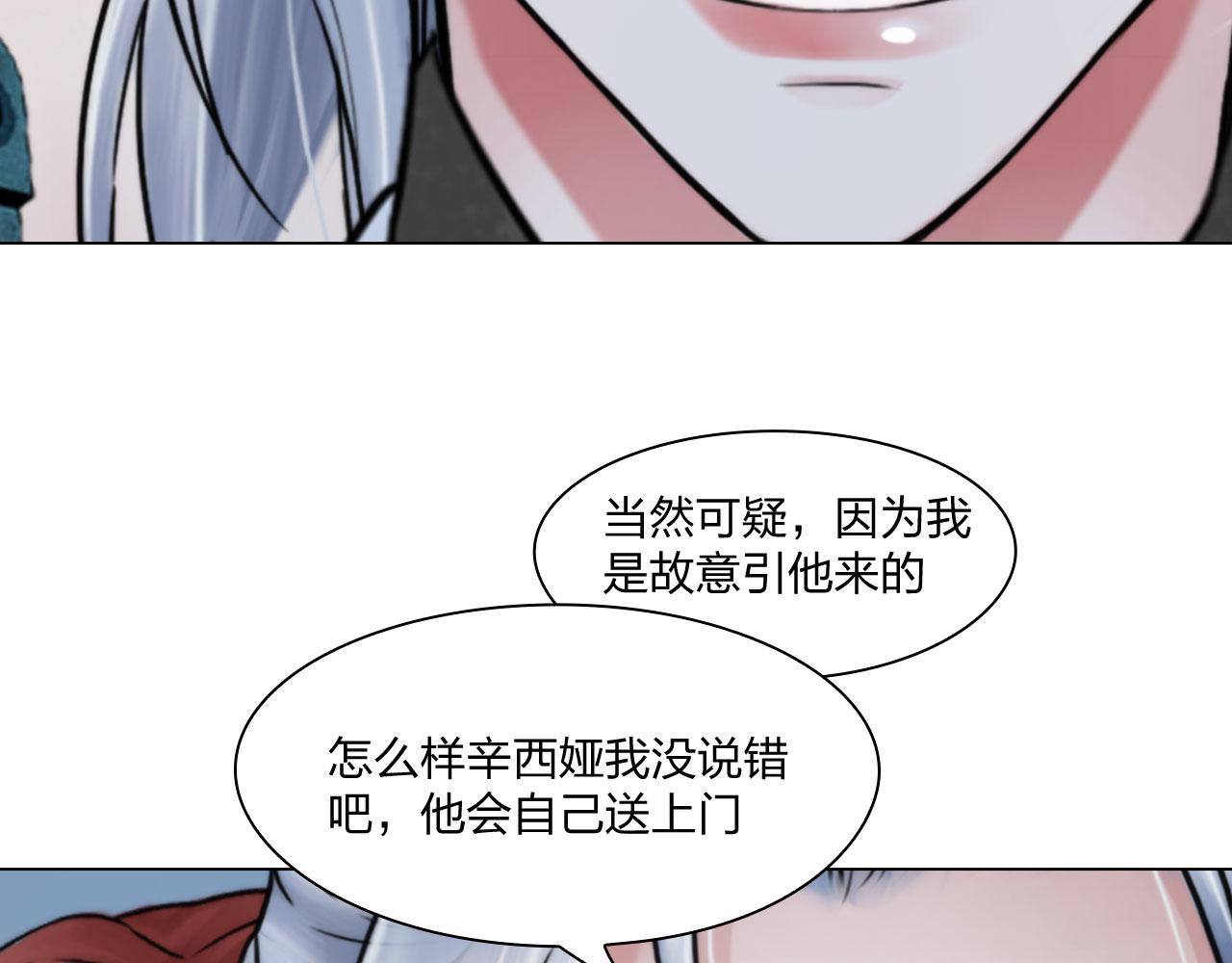 第五十三话：一出大戏11
