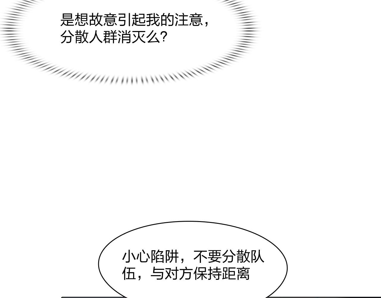 74：成全33