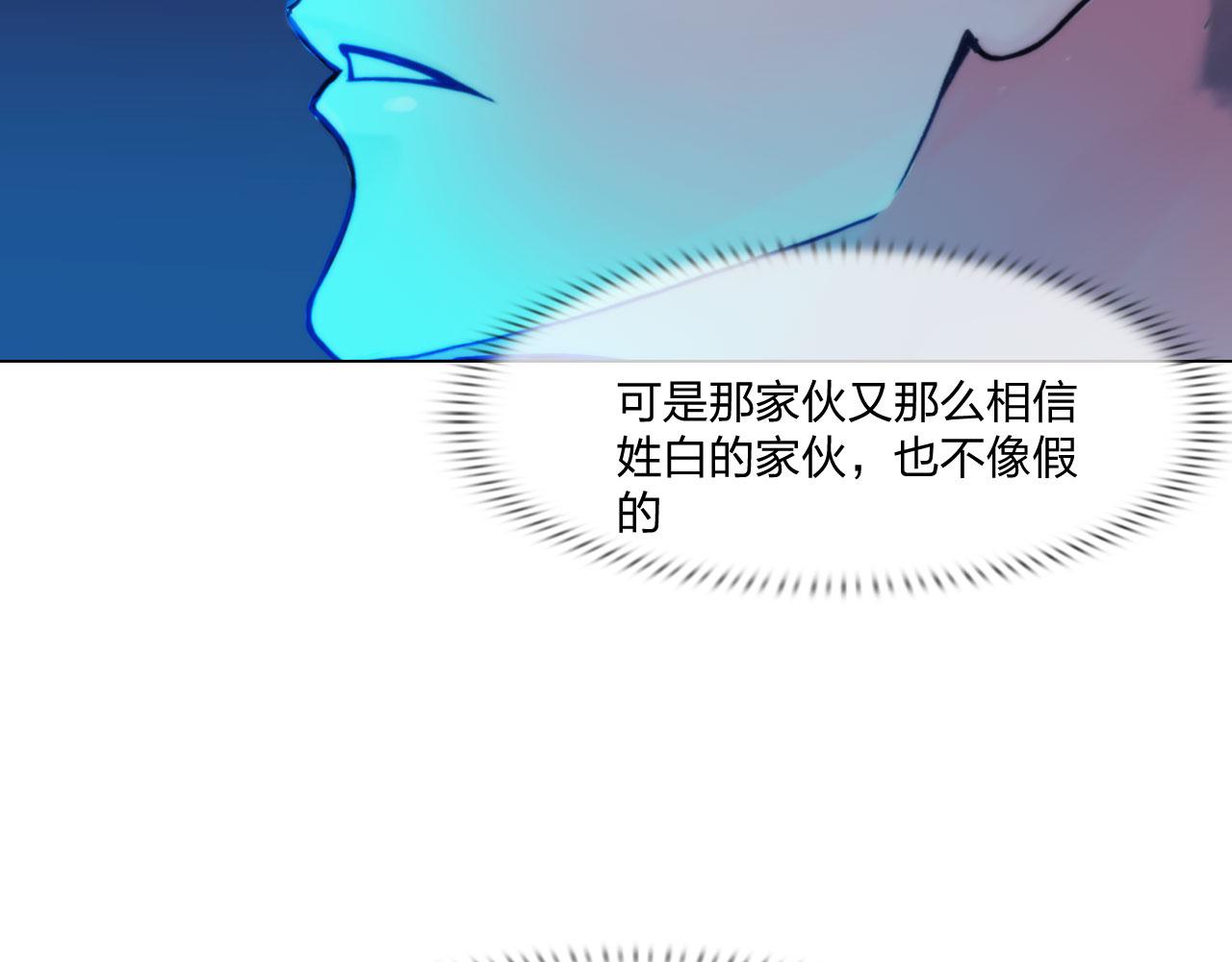 第四十七话：试探59