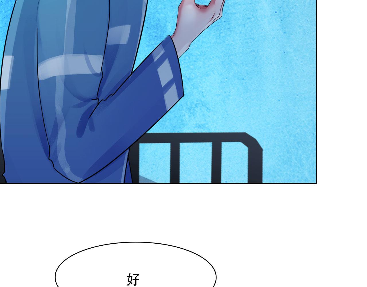 第四十五话：习惯56