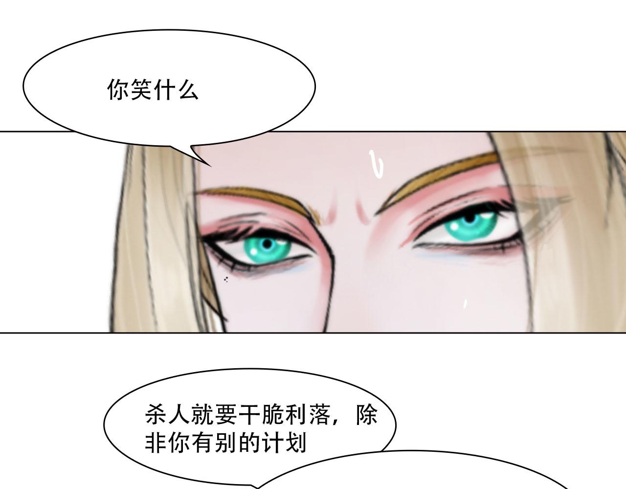 第四十二话：怎么是你11