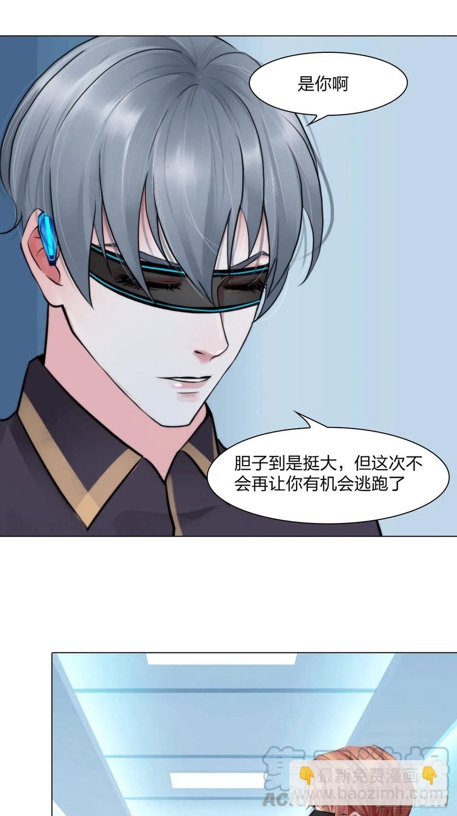 第二十七话：被抓18