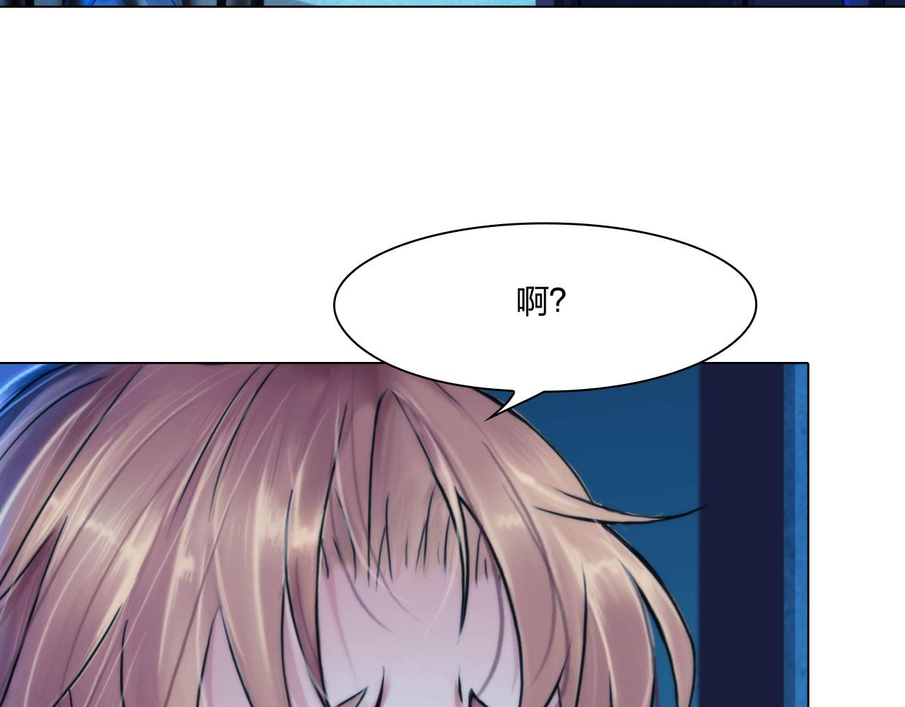 第四十七话：试探64