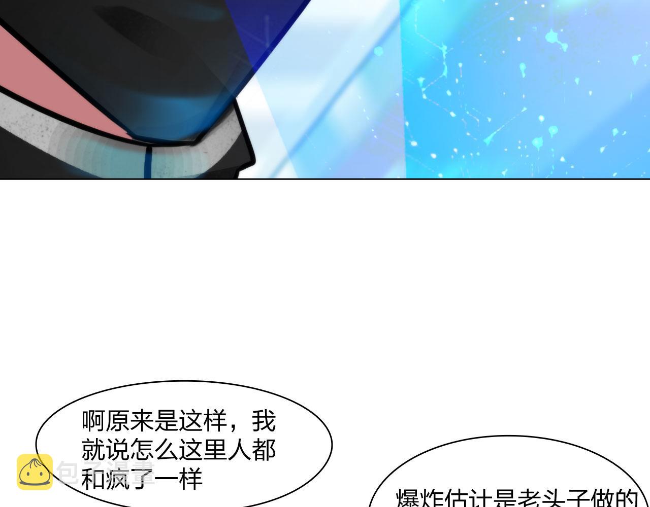 70：毒烟58